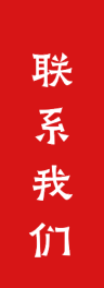 上禾知识产权
